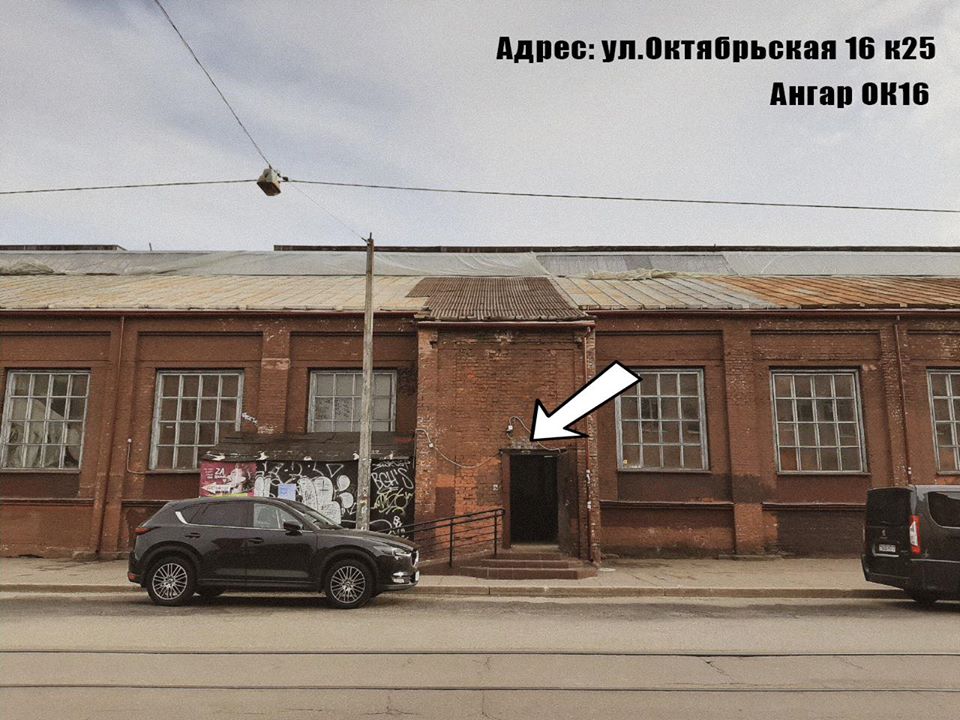 Где можно поставить подпись за выдвижение Бабарико