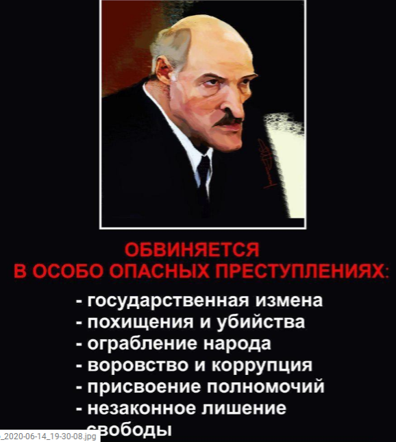 Здесь речь идет о нашем Голосе